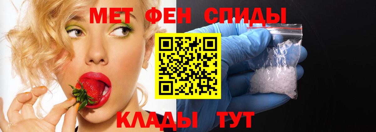 hydra сайт  Вход с VPN  Волгодонск  Amphetamine Premium  Amphetamine  Амфетамин 