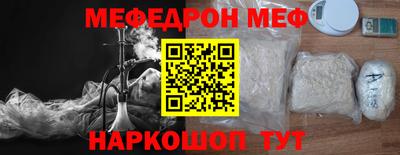 спиды Малгобек