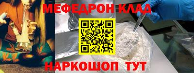 трава Малоярославец