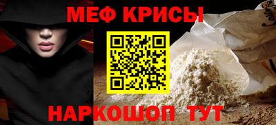 прущая мука Мариинск