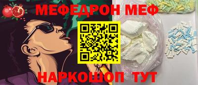 трава Малоярославец