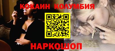 трава Малоярославец