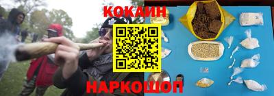спиды Малгобек