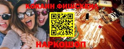 трава Малоярославец