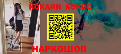 прущая мука Мариинск