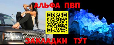 трава Малоярославец