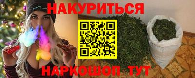 прущая мука Мариинск
