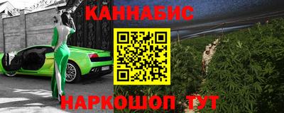 трава Малоярославец