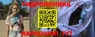 спиды Малгобек