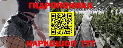 трава Малоярославец