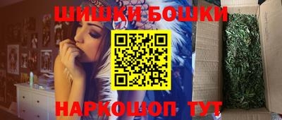 трава Малоярославец
