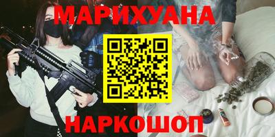 трава Малоярославец