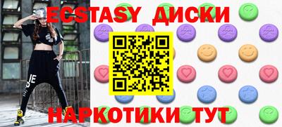 спиды Малгобек