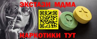 спиды Малгобек