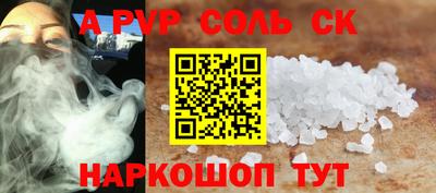 трава Малоярославец