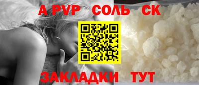 спиды Малгобек