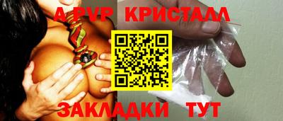 спиды Малгобек