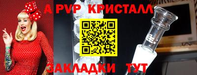 трава Малоярославец