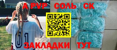 спиды Малгобек