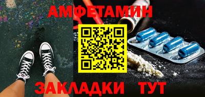 прущая мука Мариинск