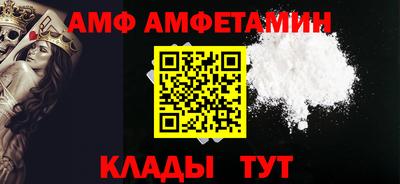 спиды Малгобек