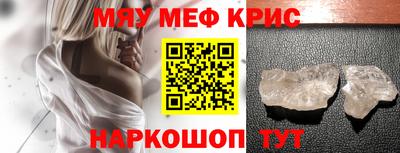 прущая мука Мариинск