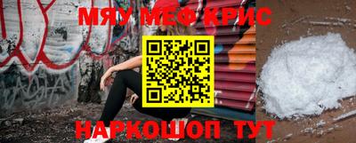 трава Малоярославец