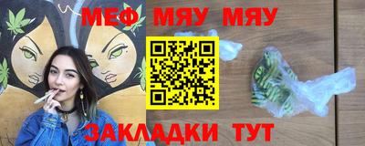 прущая мука Мариинск