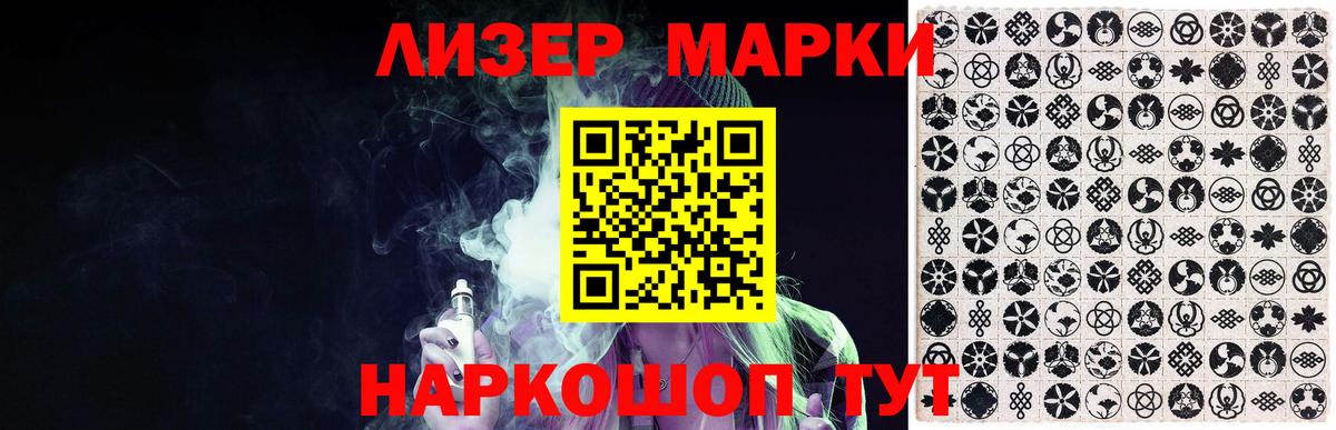 LSD-25 экстази ecstasy Волгодонск