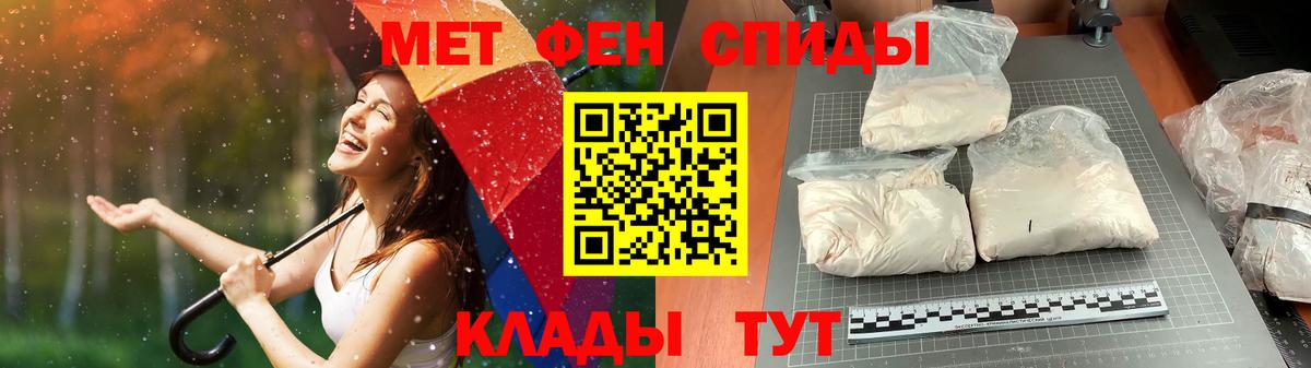 Первитин Декстрометамфетамин 99.9% Волгодонск