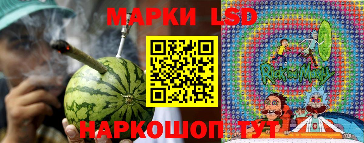 Наркотические марки 1,8мг  Марки N-bome  Волгодонск  Вход с VPN 