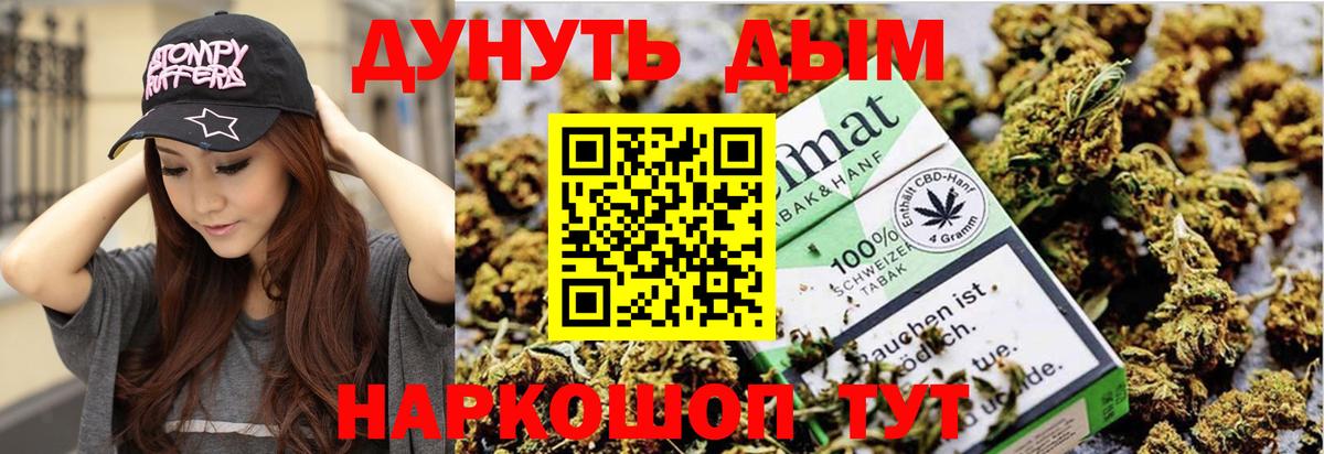 Конопля MAZAR  Бошки Шишки SATIVA & INDICA  Конопля марихуана  Вход с VPN  Конопля MAZAR  Волгодонск 